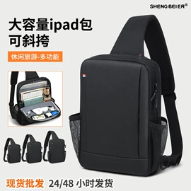 手提电脑包;平板电脑包;内胆包