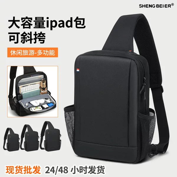 Men's Large-Capacity iPad Bag Can Be Worn Cross-Body, Outdoor Sports Headphone Hole, Single-Shoulder Tablet Storage Bag, Waterproof