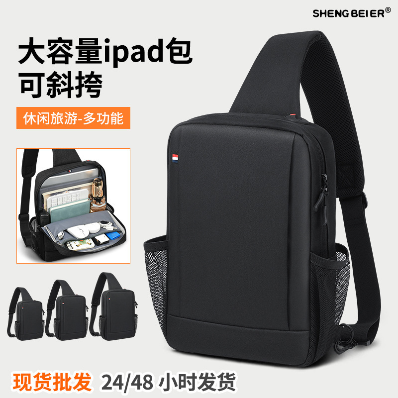 Men's Large-Capacity iPad Bag Can Be Worn Cross-Body, Outdoor Sports Headphone Hole, Single-Shoulder Tablet Storage Bag, Waterproof