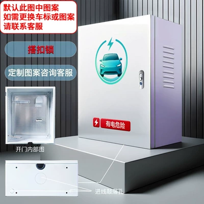 Suitable for 7Kw Jihu Electric Other Automotive Safety Supplies - hasp-lock-key-padlock-dual-use-500x600x250