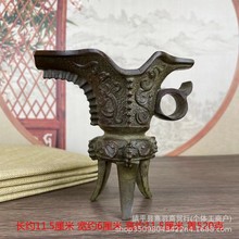 批发仿古三足龙爵将军杯古玩杂项收藏璃龙战场酒杯饰酒柜摆件高端