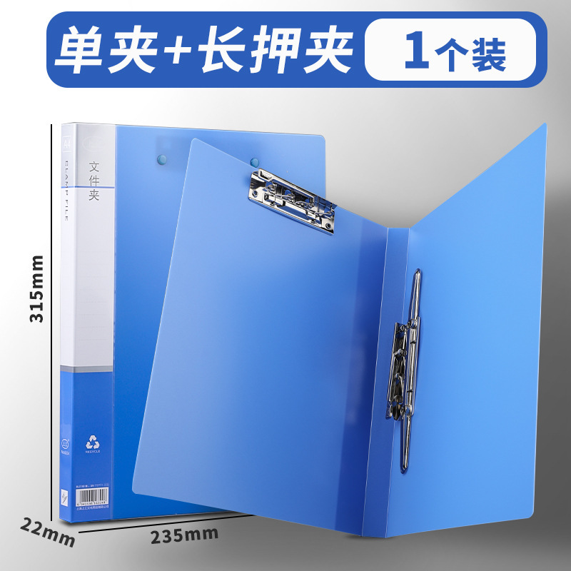 Carpeta a4 carpeta de doble abrazadera carpeta de archivos gruesa suministros de oficina carpeta fuerte al por mayor