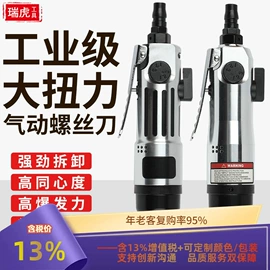 钻头;电动工具配件;家用组合工具