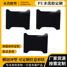 双面胶高粘度PU水洗可移纳米胶无痕果冻胶贴亚克力胶纳米双面胶垫