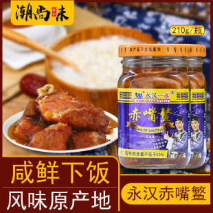 ���h������210g���~�ʹ��^�~�ͽ���˼�ʳ���~�����خa�s��ζ��