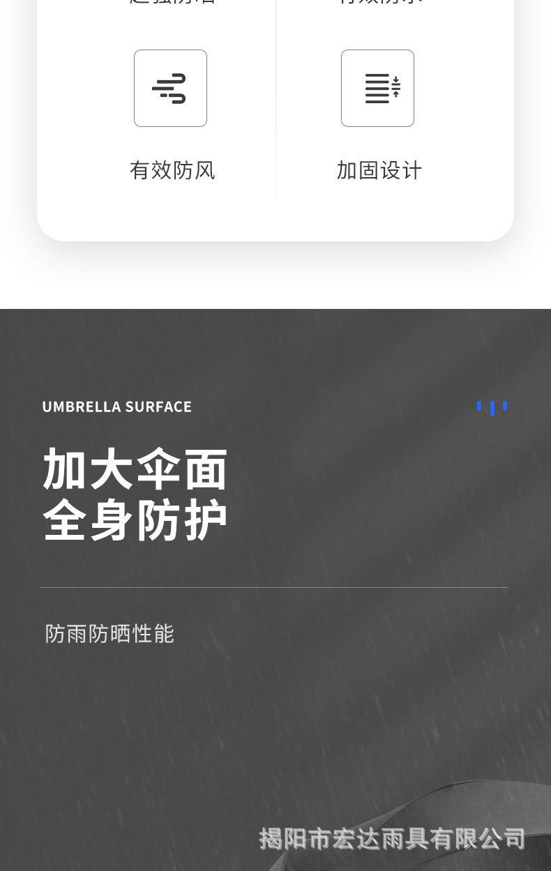 商务雨伞_03.jpg