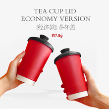 网红茶壶盖一次性中式茶杯盖90口径外卖鲜奶茶杯盖子国潮饮品盖