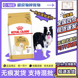 �ʼҹ��ZBF29 3KG��Ȯ���Z����Ȯ�Z1.5kg���l�I�B���Z�ߵ���