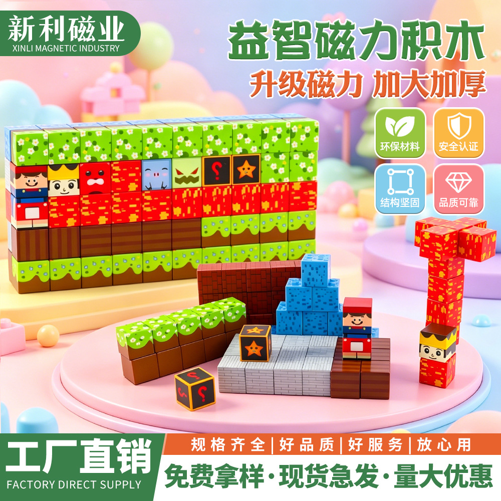 magnetic constructor