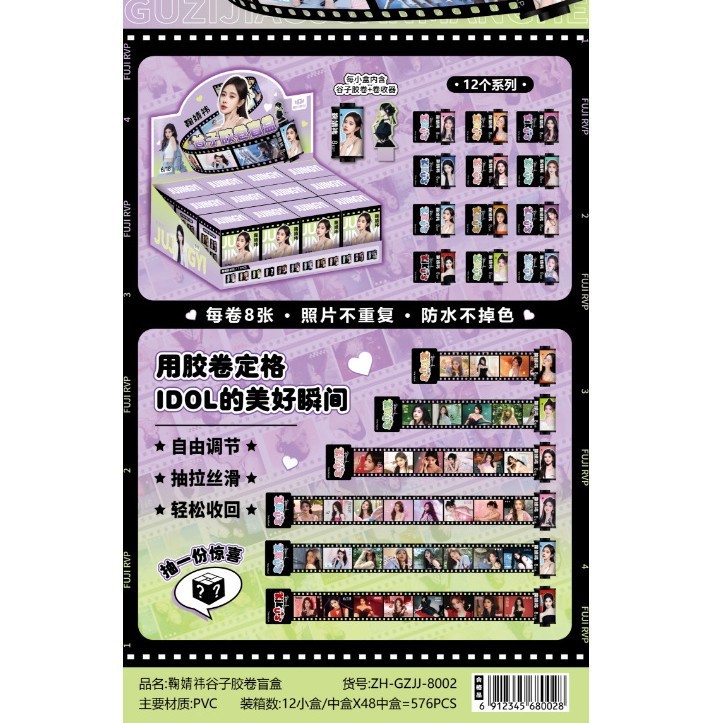 第五人格谷子胶卷盲盒礼物胶卷定格相册LDOL纪念册礼物明星周边|undefined
