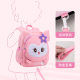 Diving Cotton SBR Cute Kindergarten Schoolbag Primary School Pupils Grade 1-2 Anti-splashing Ultra-light Baby Children's Backpack