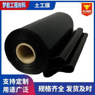 Геомембрана HDPE для полигонов и биогазовых ям