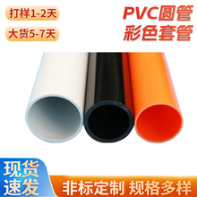 50ϵ���⏽40-50mmPVC�A�ܲ�ɫ�׹�PVC���܈A��Ӳ�ܼ�Ӳ��Сˮ��