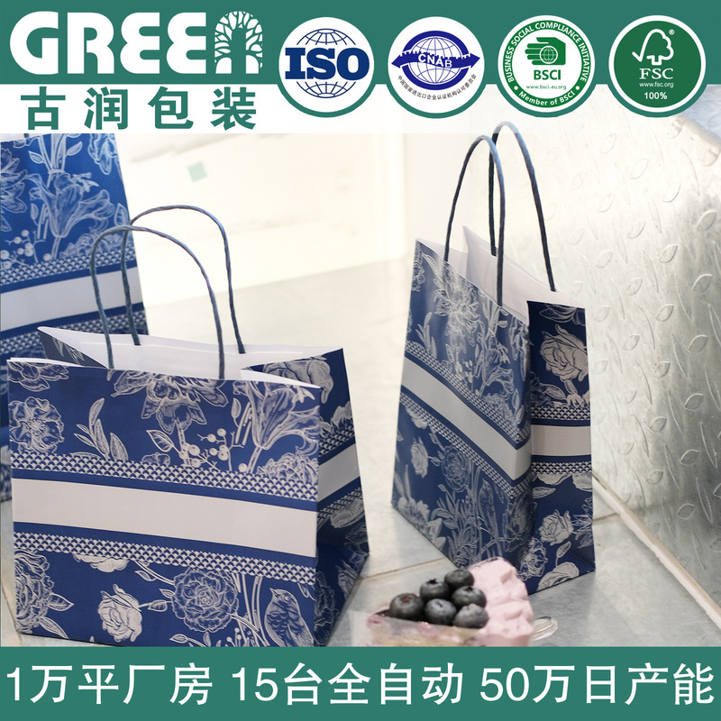Silver Flower Pattern Kraft Paper Bag for Cake Shop Baking, Hand-Held Packaging, Biodegradable Special Paper Material