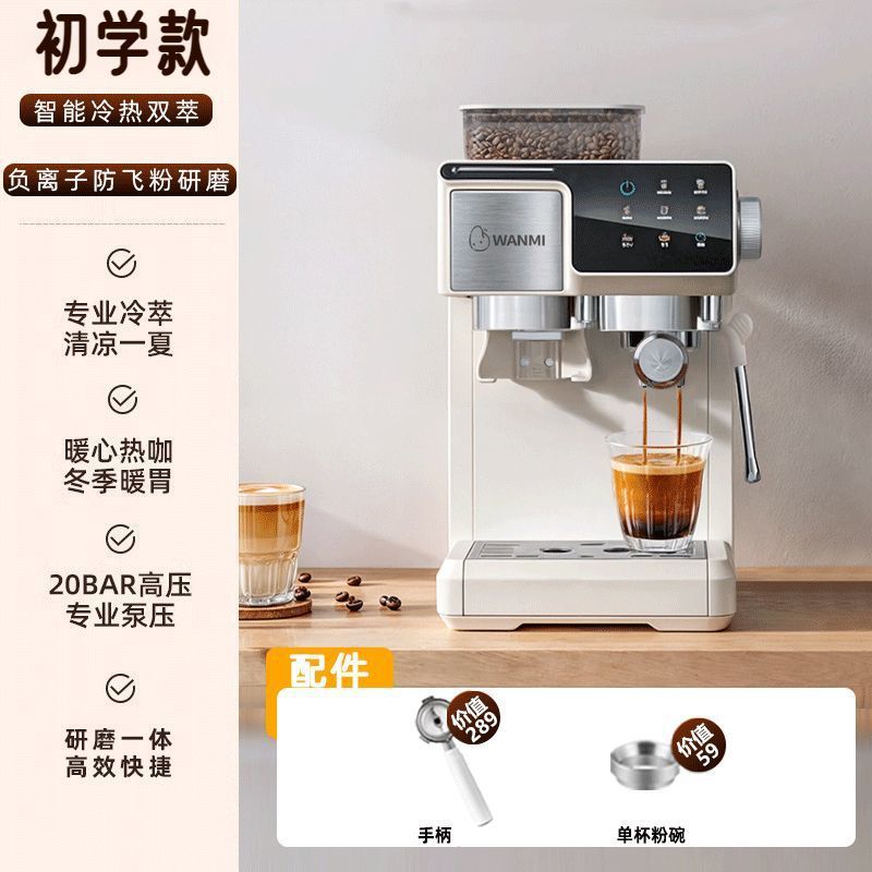 Máquina de café automática de extracción de doble extracción de frío y caliente molino italiano doméstico inteligente de leche instantánea molino todo en uno image 9