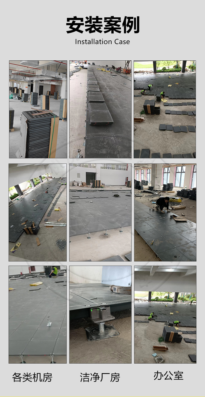 All steel OA smart floor---2_07