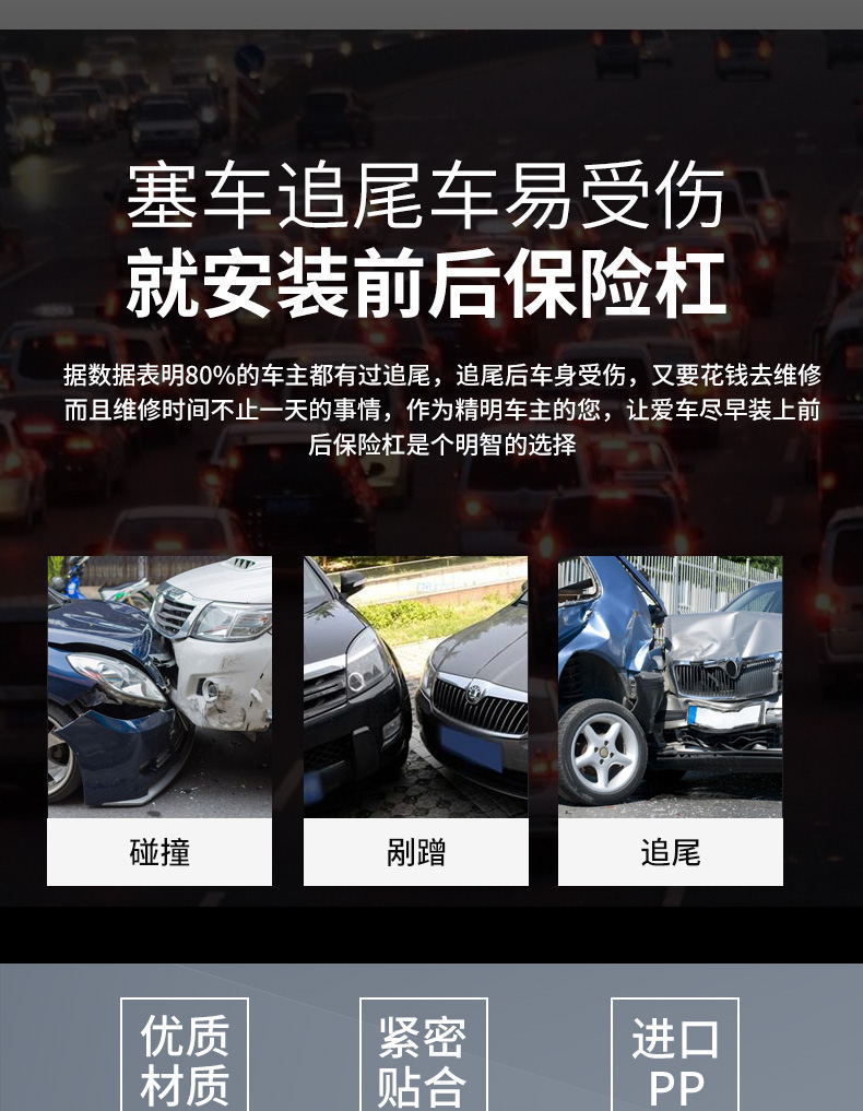 Dongfeng Fengfeng Lingzhi V3.M3.M5 Front and Rear Bumpers V3 15 M3 M5 Front and Rear Bars with Baking Paint