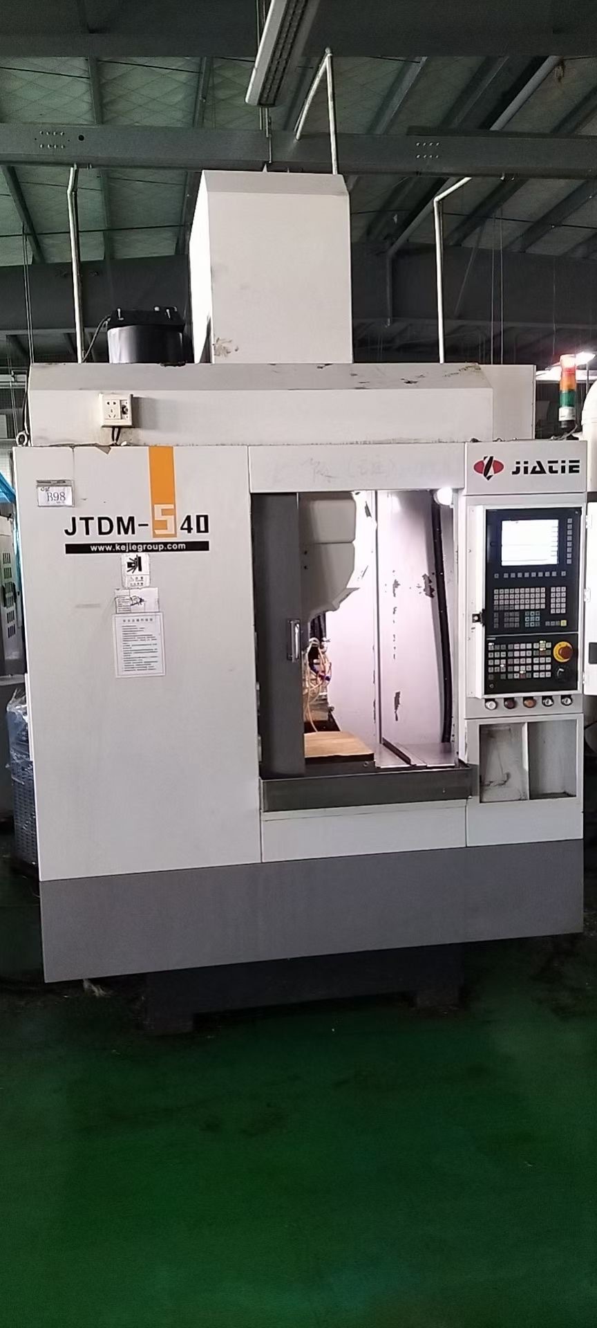 出售整厂在位使用中佳铁（科杰）高速数控钻攻中心机型号JTDM-540