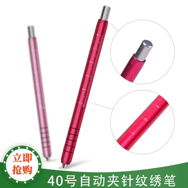Automatic needle embroidery handmade pen alloy embroidery pen embroidery cross fog pen factory direct label