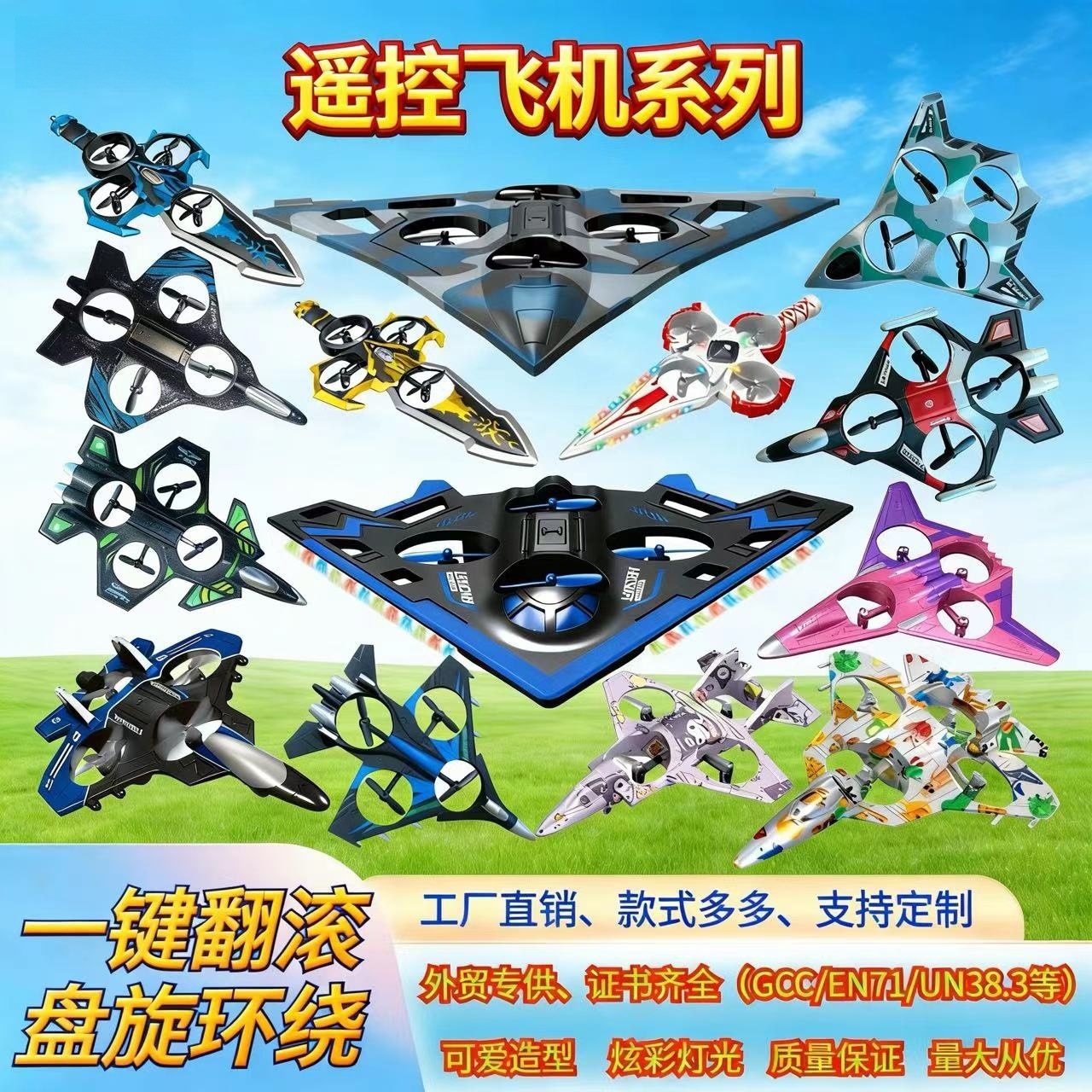 Dron Caza de Control Remoto de 4 Ejes de Espuma EVA Resistente a Caídas con Carga USB