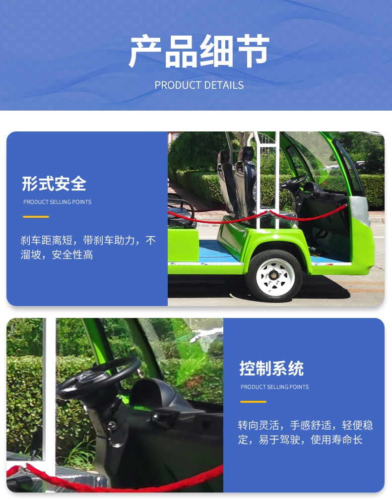 Electric Sightseeing Vehicle for Scenic Spots, 14-Seat Hotel Shuttle Bus, 11-Seat Electric Sightseeing Vehicle for Parks, Tourist Attraction Sightseeing Vehicle