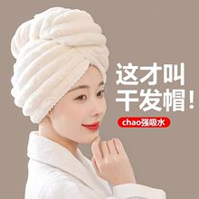 干发帽女加厚超强吸水速干包头毛巾擦洗头干发巾2026新款双层浴帽