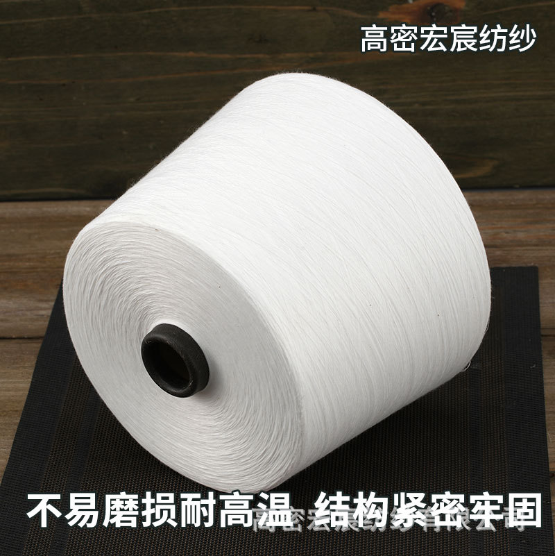 环锭纺彩棉纱 美棉纱 澳棉纱  纯棉包芯纱 2402gm 纯棉强捻纱