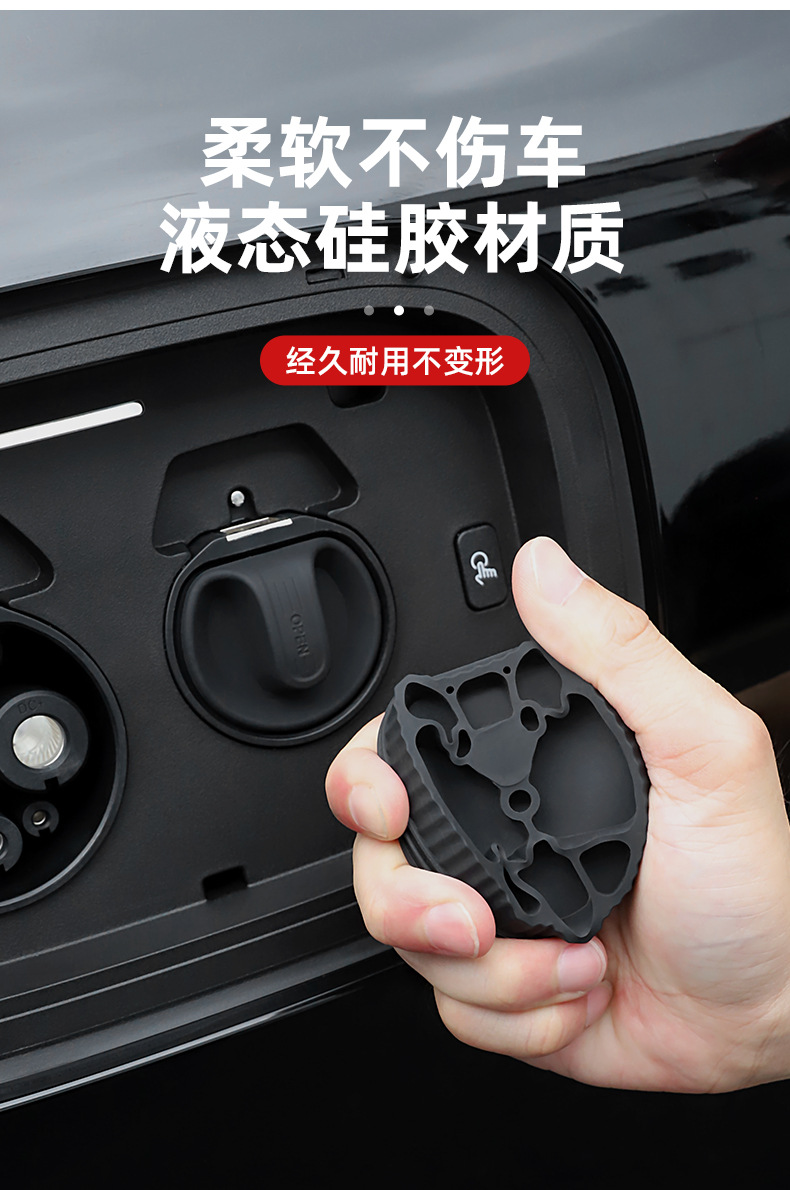 Suitable for Aito, Li Auto, Nio, Luxeed, and Xpeng Magnetic New Energy Charging Port Silicone Protective Cover Dust Cover Accessories
