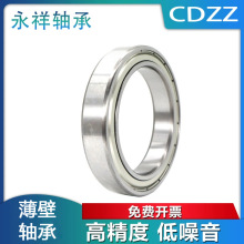 ǧS S 16008 16009 16010 16011 2RS ZZ