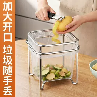 不锈钢厨房垃圾袋支架加大开口家用台面垃圾桶收纳架防漏便携