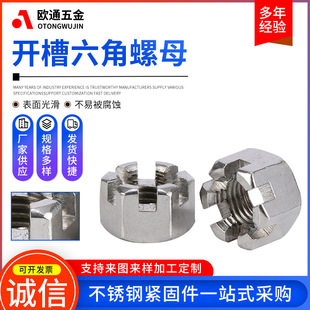 304���P������_����ĸ GB6181ϴ��������ñ��ĸ�_�ڸ���ĸM6-M24
