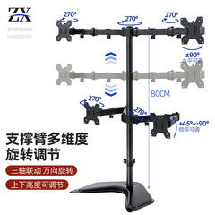 13-36inch デスクトップコンピュータラックデスクトップユニバーサル回転ブラケットに適したカスタマイズされた上下デュアルスクリーンモニターラック