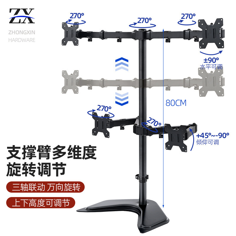 13-36inch デスクトップコンピュータラックデスクトップユニバーサル回転ブラケットに適したカスタマイズされた上下デュアルスクリーンモニターラック|undefined