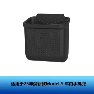 Accessories, Tesla Updated Y Sunshade, Other Automotive Interior Supplies - renewed-y3-car-mobile-phone-pocket