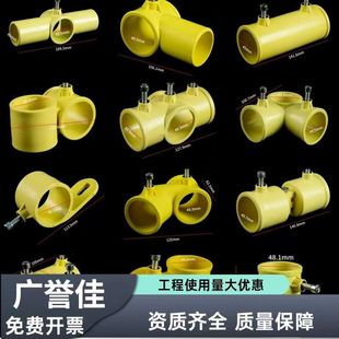 Construction site temporary stair handrail fixed edge protection connector 48 pipe special plastic elbow base