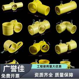 建筑工地临时楼梯扶手定型化临边防护连接件48管专用塑料弯头底座