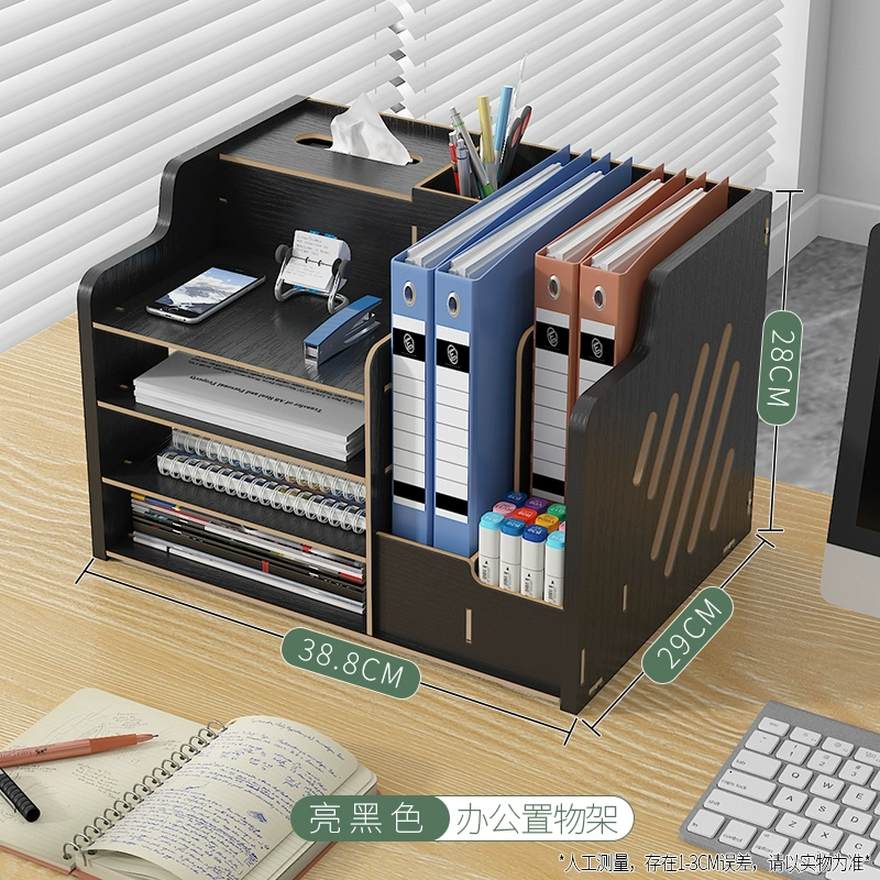 Bookshelf for documents, folder, storage box