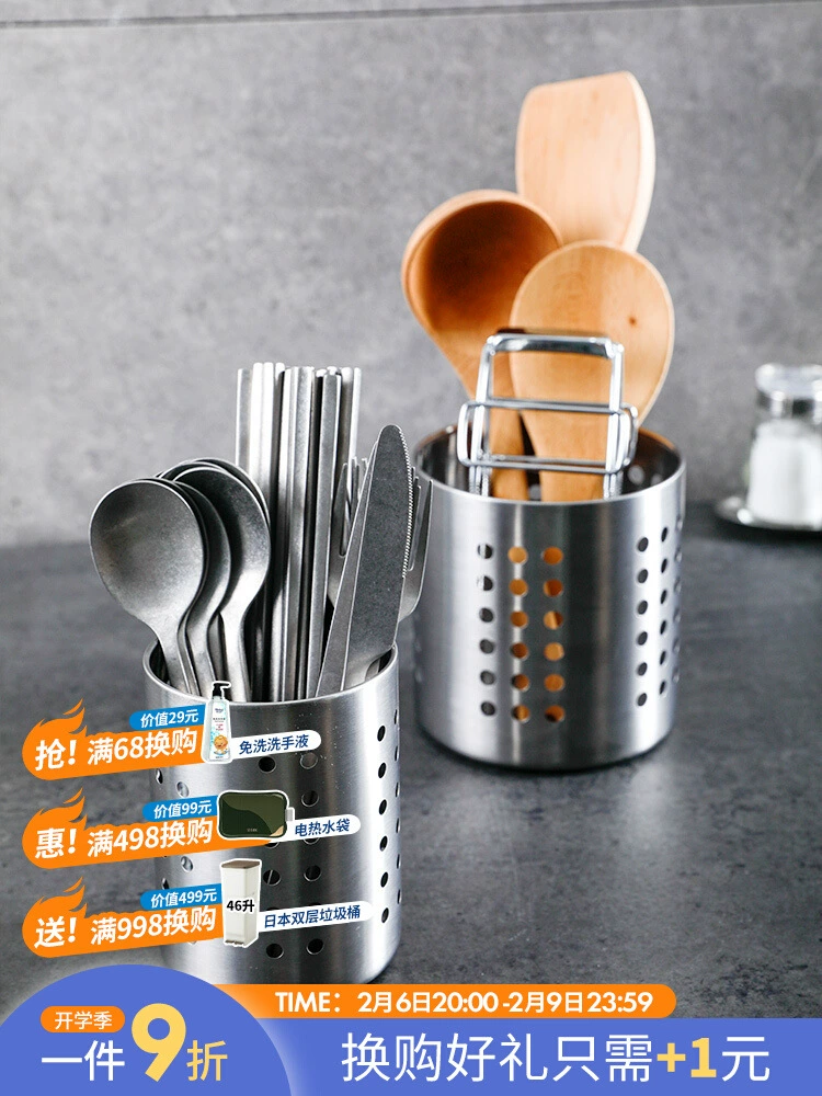 Chopsticks stainless steel, drying rack, tableware, storage system, straw