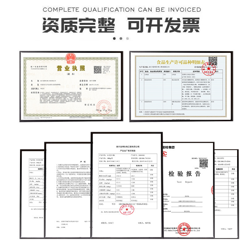 黄原胶阜丰增稠粉工业级稳定剂悬浮剂高粘度高含量|undefined