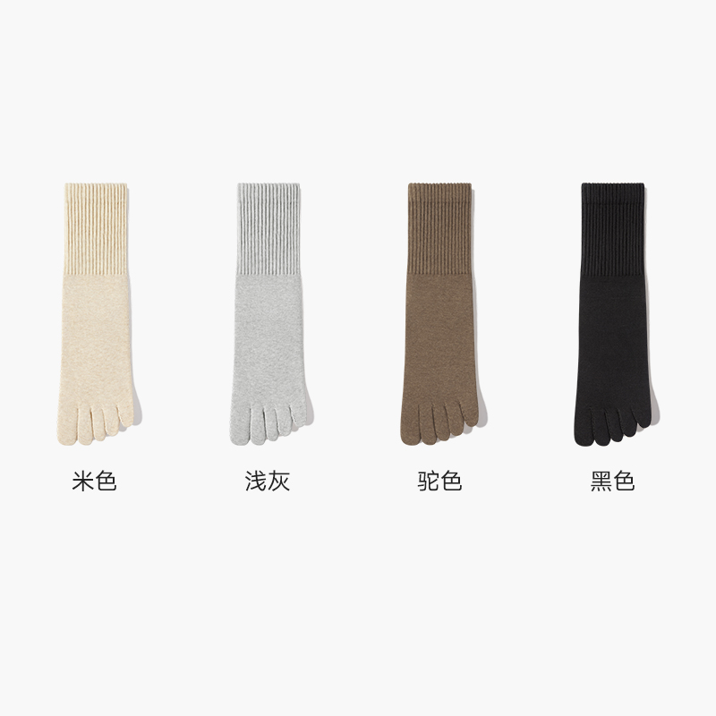 조합 4 (베이지+라이트그레이+카멜+블랙)