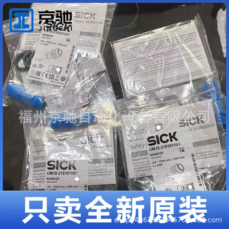 UM18-217127112 UM18-21112A211 в наличии UM18-21112A212 UC30-214163