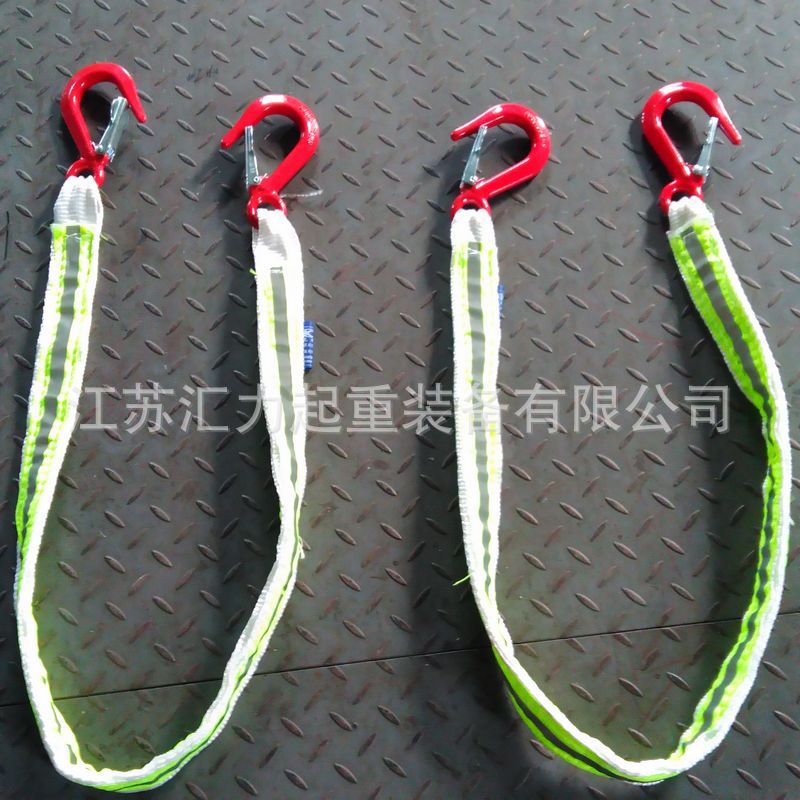 初采支架警示反光吊带 矿用反光吊带3t2m 矿工专用吊带3t1m