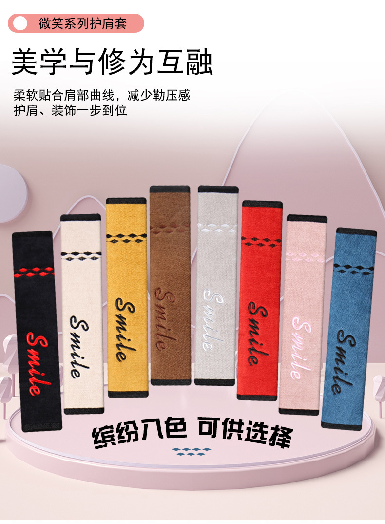 Car Seat Belt Shoulder Protector Car Extended Truck Shoulder Belt Safety Belt Cover Cute Men and Women All Year Round Wholesale