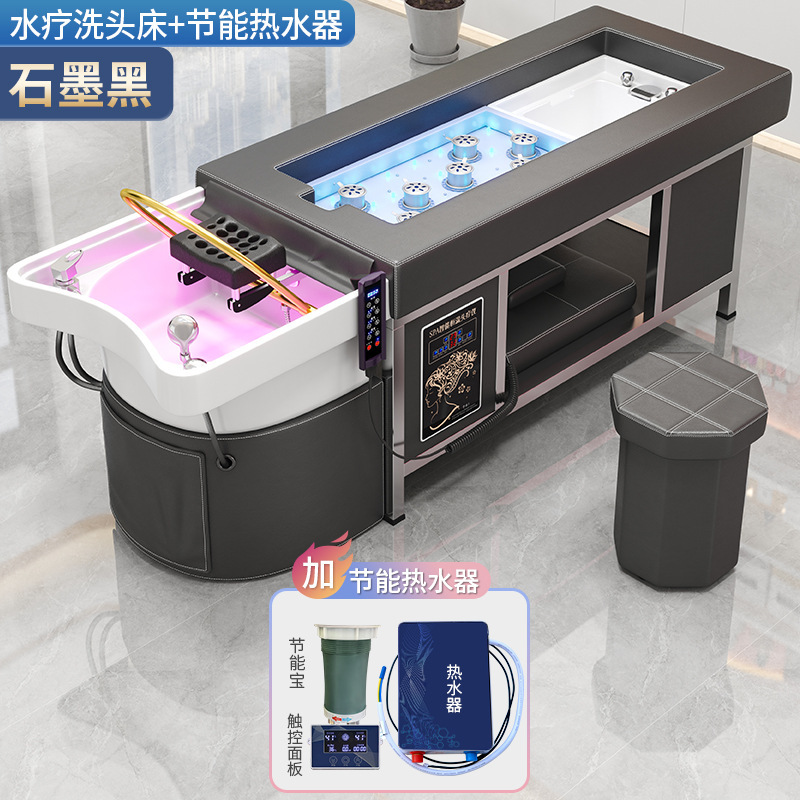 理髪店専用ヘアトリートメントベッド美容院温水器水循環くん蒸タイ式足浴灸洗髪ベッド|undefined