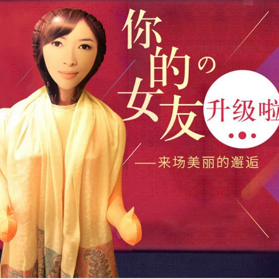 Men's inflatable doll for adults, increased thickness