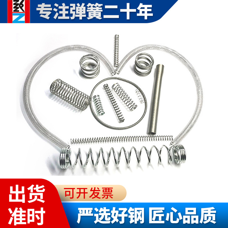 厂家批发 压缩弹簧碳素钢压簧各种环保精密大小不锈钢弹簧