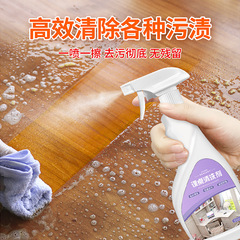 學生課桌桌面清潔劑強力去污漬辦公木家具桌椅專用擦桌子清潔劑