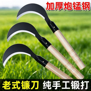镰刀割草刀锰钢锋利砍割两用农用户外除草工具全钢弯刀专用小镰刀