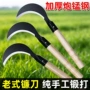 全钢农用除草两用小镰刀