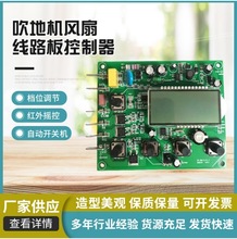 ���ؙC�L�� ��·��������nλ�{�� �Ԅ��_�P�C �t��u��